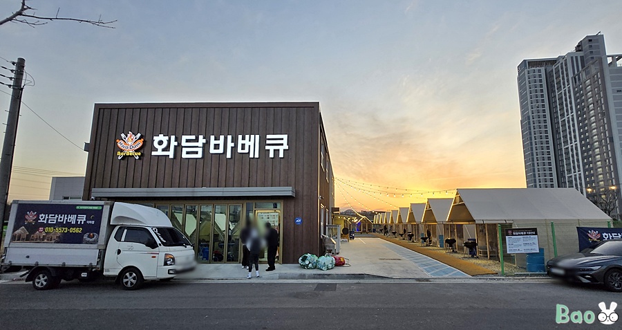 화담바베큐 덕하점 사진 1