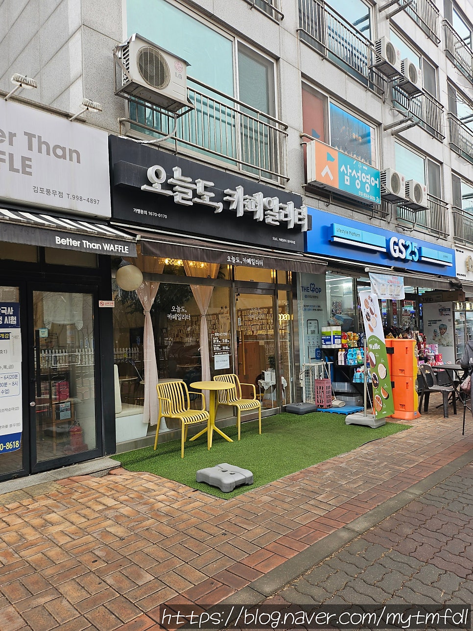 카페일리터 풍무아라점 사진 1