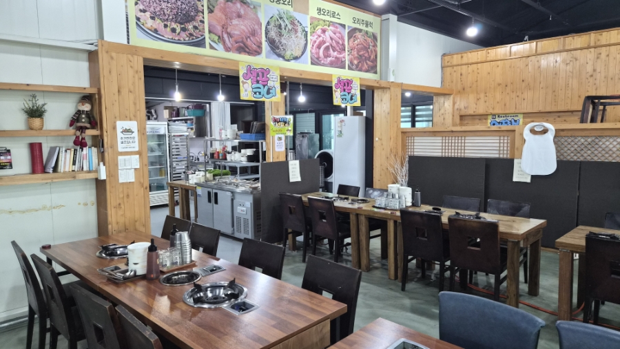 개정오리 사진 5
