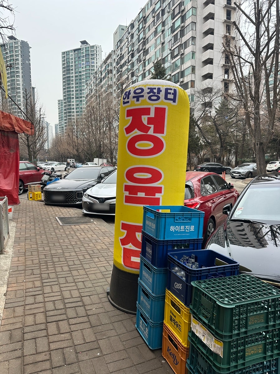 한우장터 사진 4