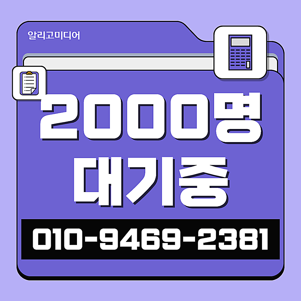 스마트스토어리뷰작업 알아볼 땐 꼼꼼하게 체크하고