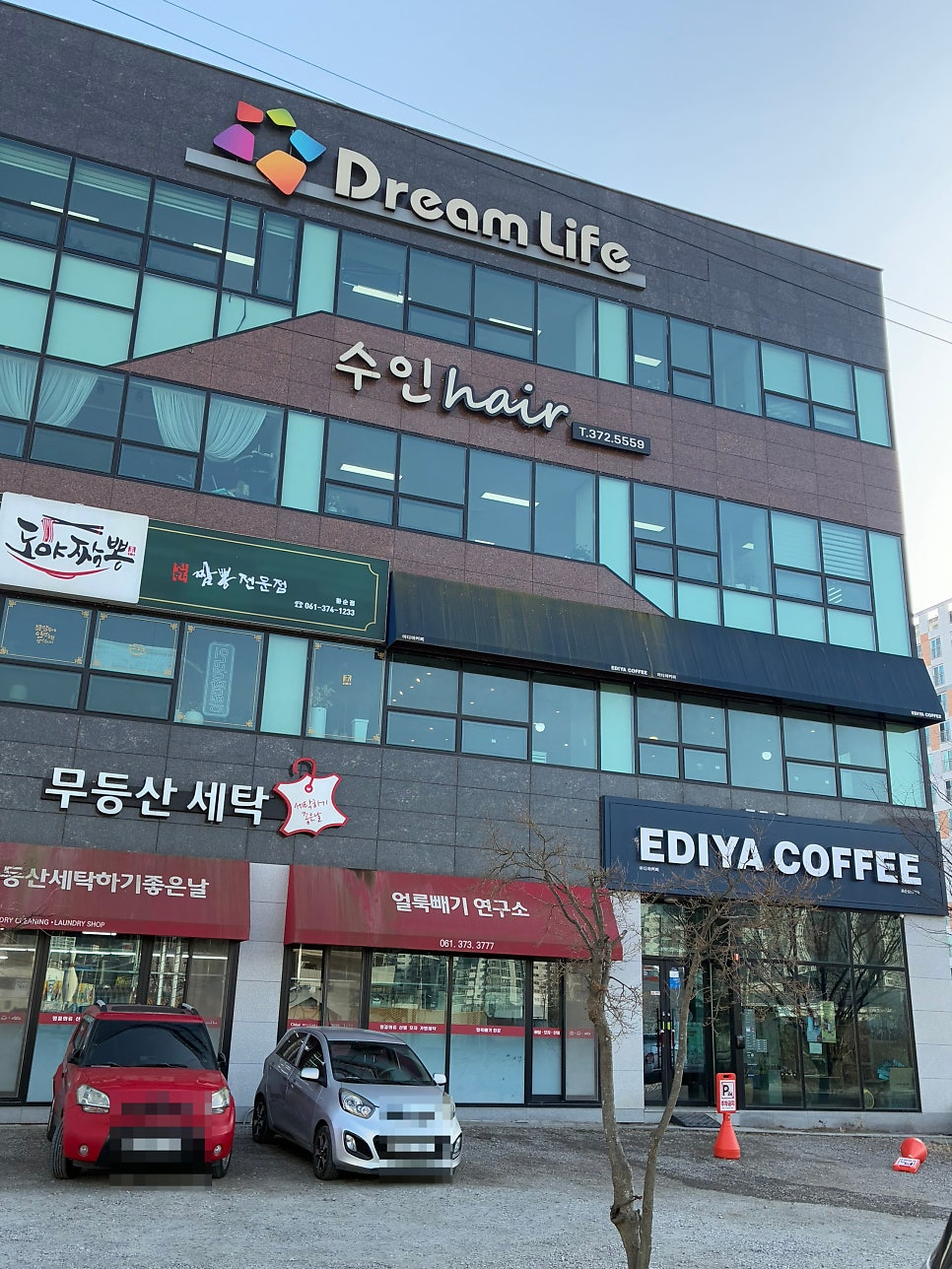 이디야커피 화순삼천리점 사진 2