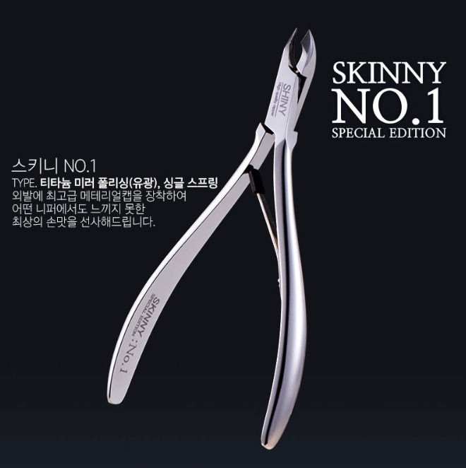 샤이니스키니니퍼 샤이니니퍼 4종 장단점과 추천 대상
