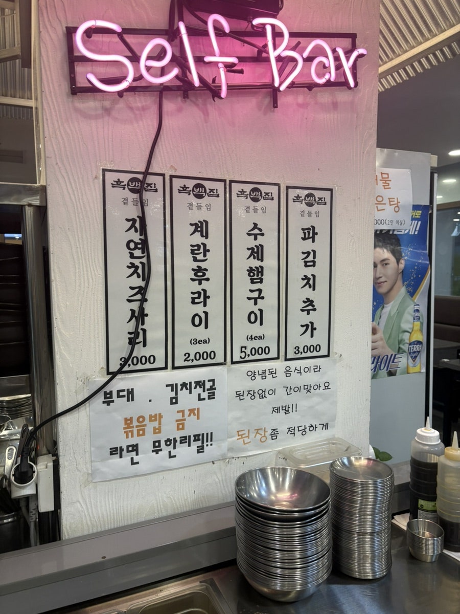 흑백집 가산디지털점 사진 4