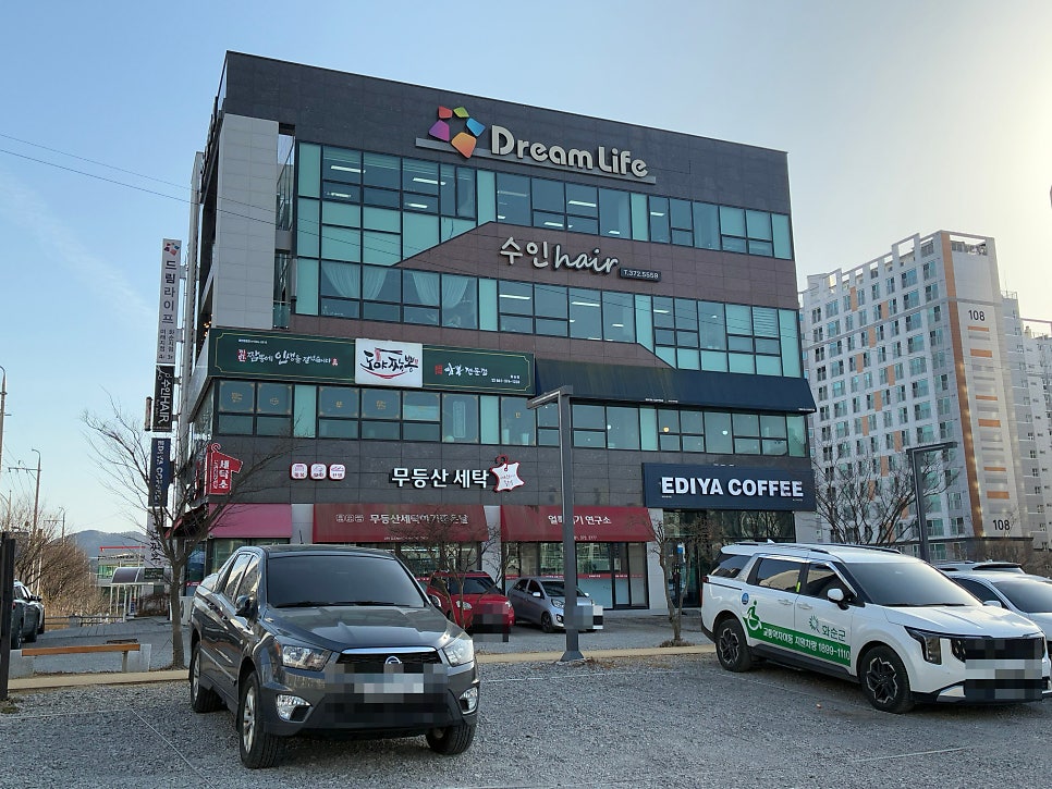 이디야커피 화순삼천리점 사진 1