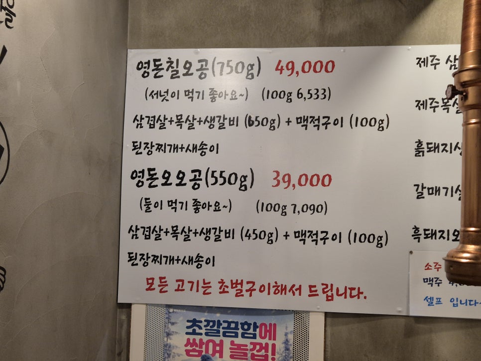 영돈 사진 2