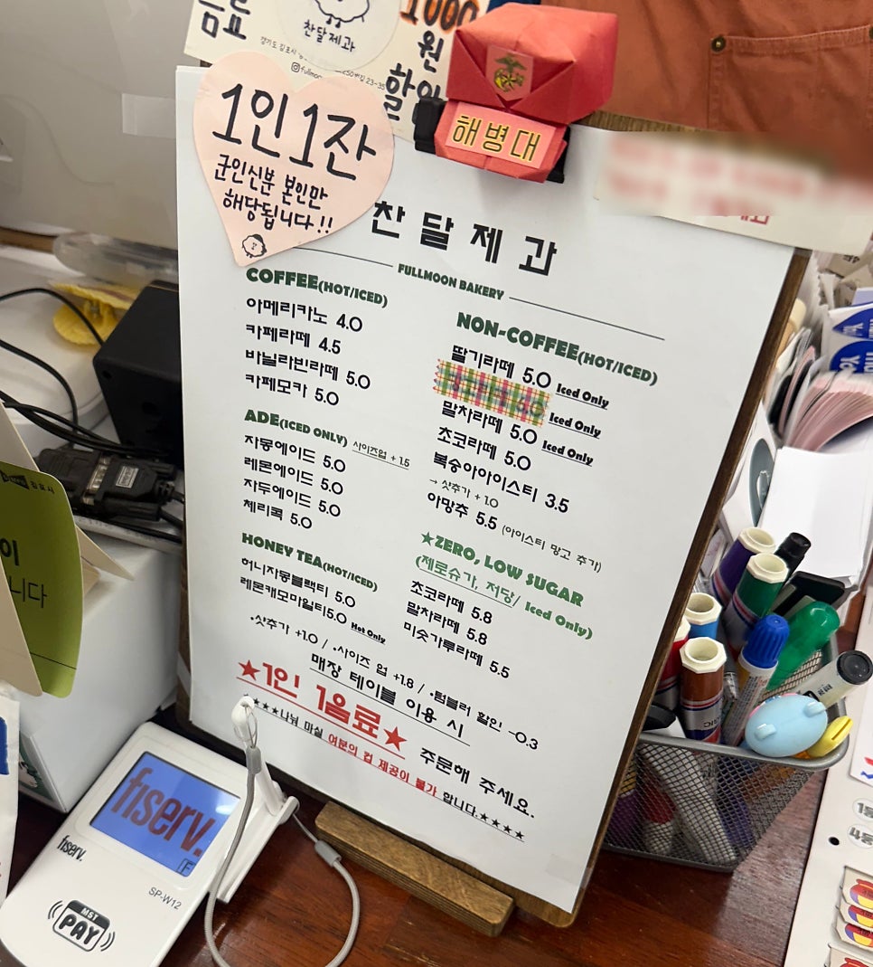 찬달제과 사진 6