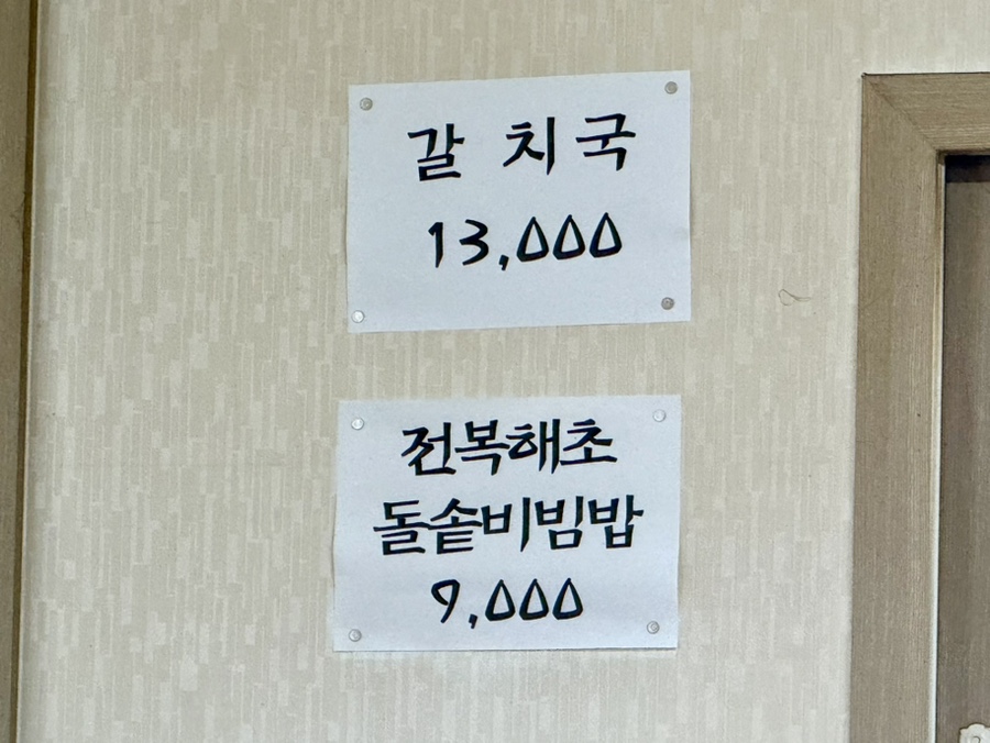 물고기세상 사진 6