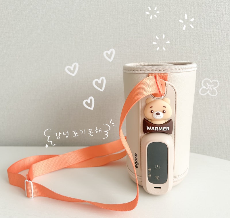 휴대용 보틀워머 추천｜분태기·온도 예민한 아기라면 에르고 젖병워머