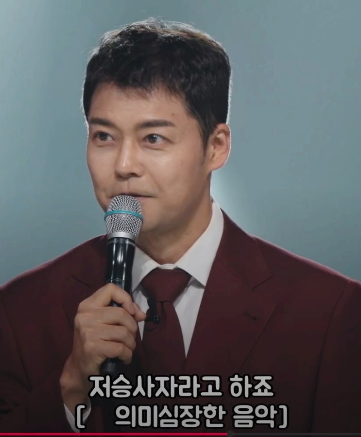 전현무 운명전쟁49 사과 이유, 순직 경찰 발언 이후 경찰청 대응 검토 왜 상황 커졌나
