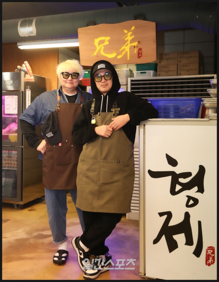  이하늘 식당 신고 당했다! 김규리 즉흥 댄스가 부른 구청 단속 결과는?