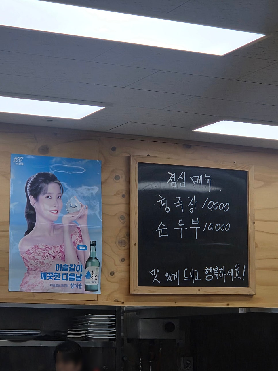 주문진진아네 사진 4