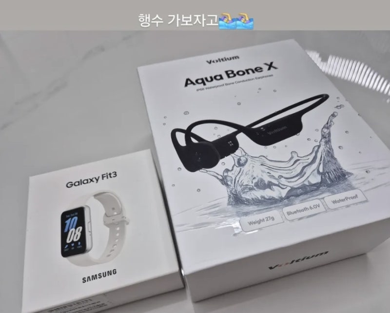 [전자기기] 운동 기록용 워치, 갤럭시 핏3, 수영워치 추천! 완전 방수 가능!! 생일선물 리뷰