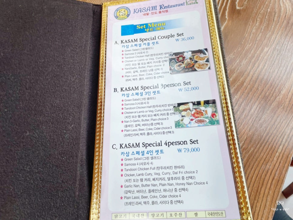 카삼 사진 5
