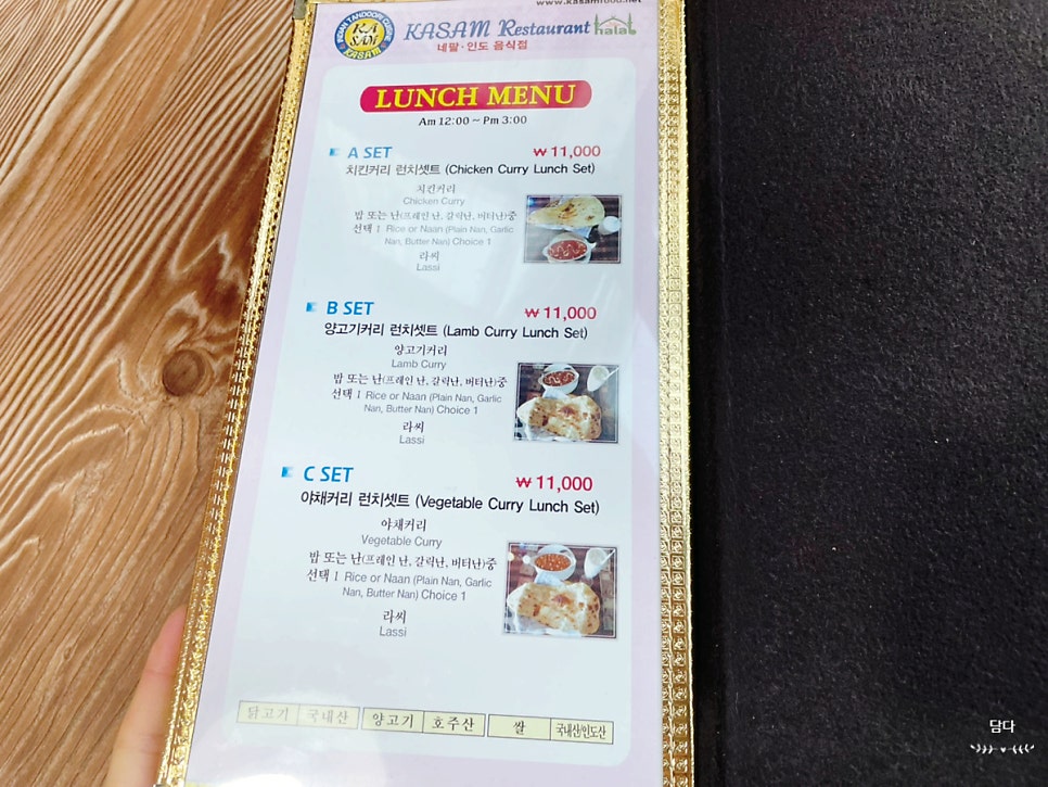 카삼 사진 6