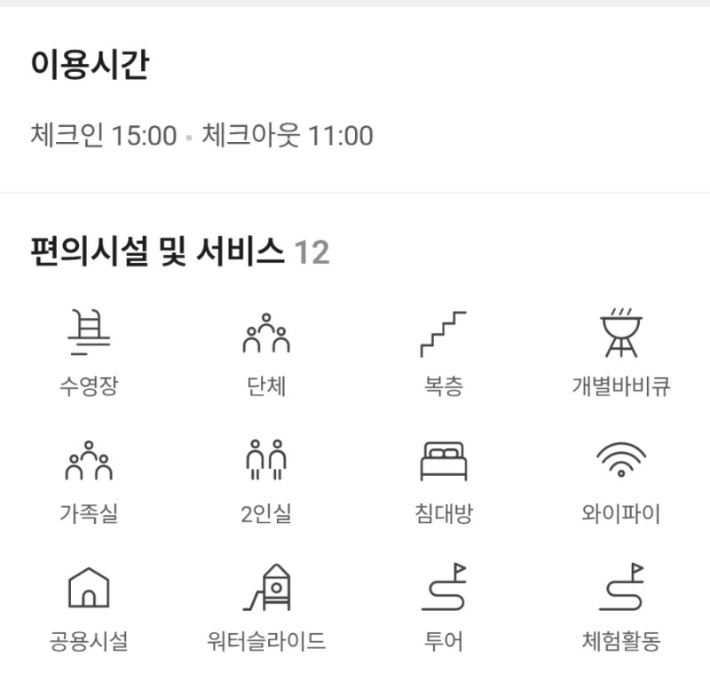 사진 2