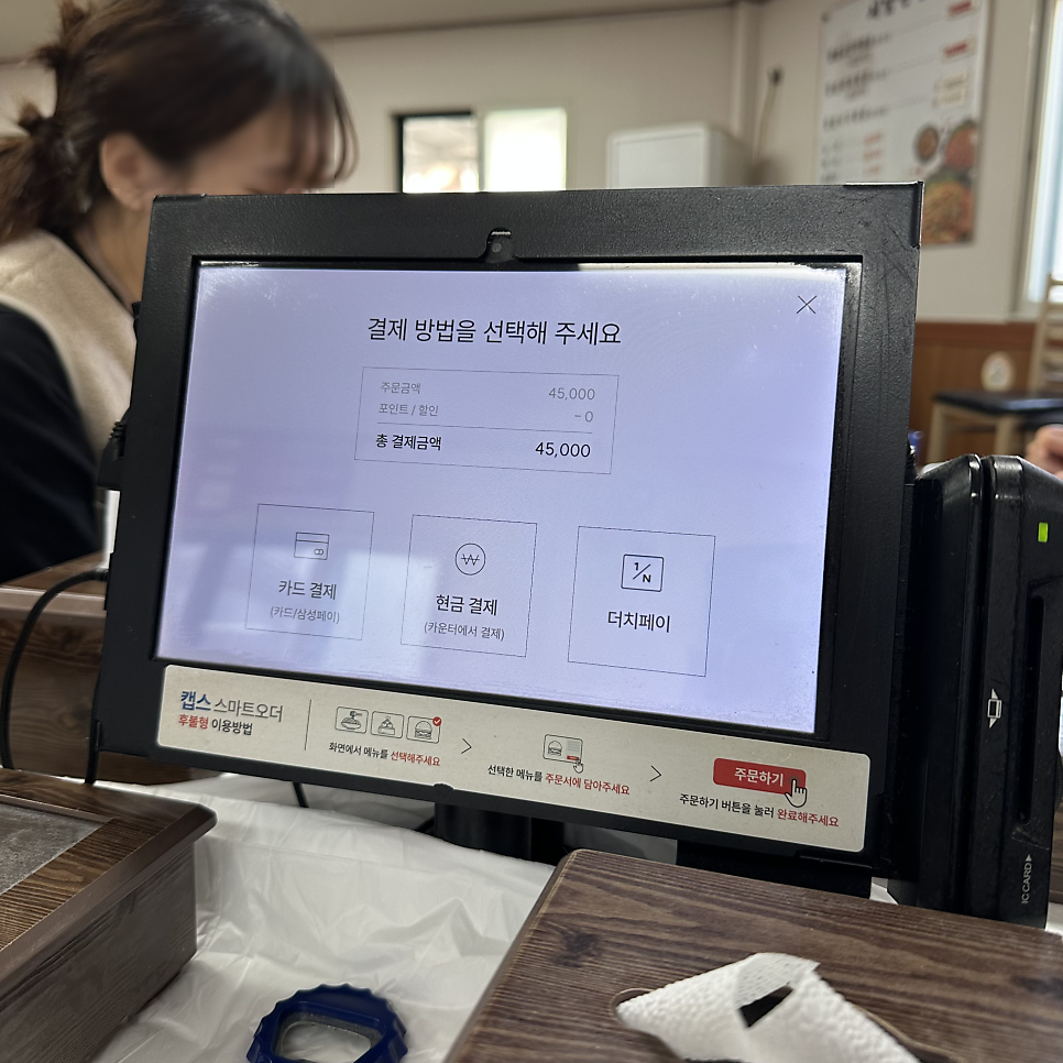 남원사랑약국 사진 5