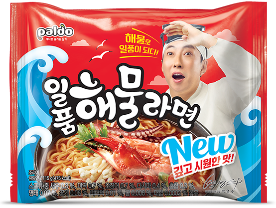 놀면뭐하니 보고 궁금해서 찾아본 박명수 라면… 도대체 뭐길래?