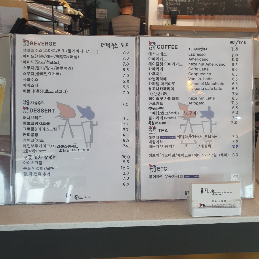 카페 가출 사진 6