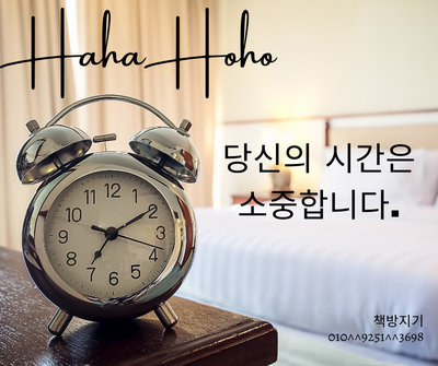  안양 중고책, 헌책 방문 수거, 매입 쉽게 처분하는 방법