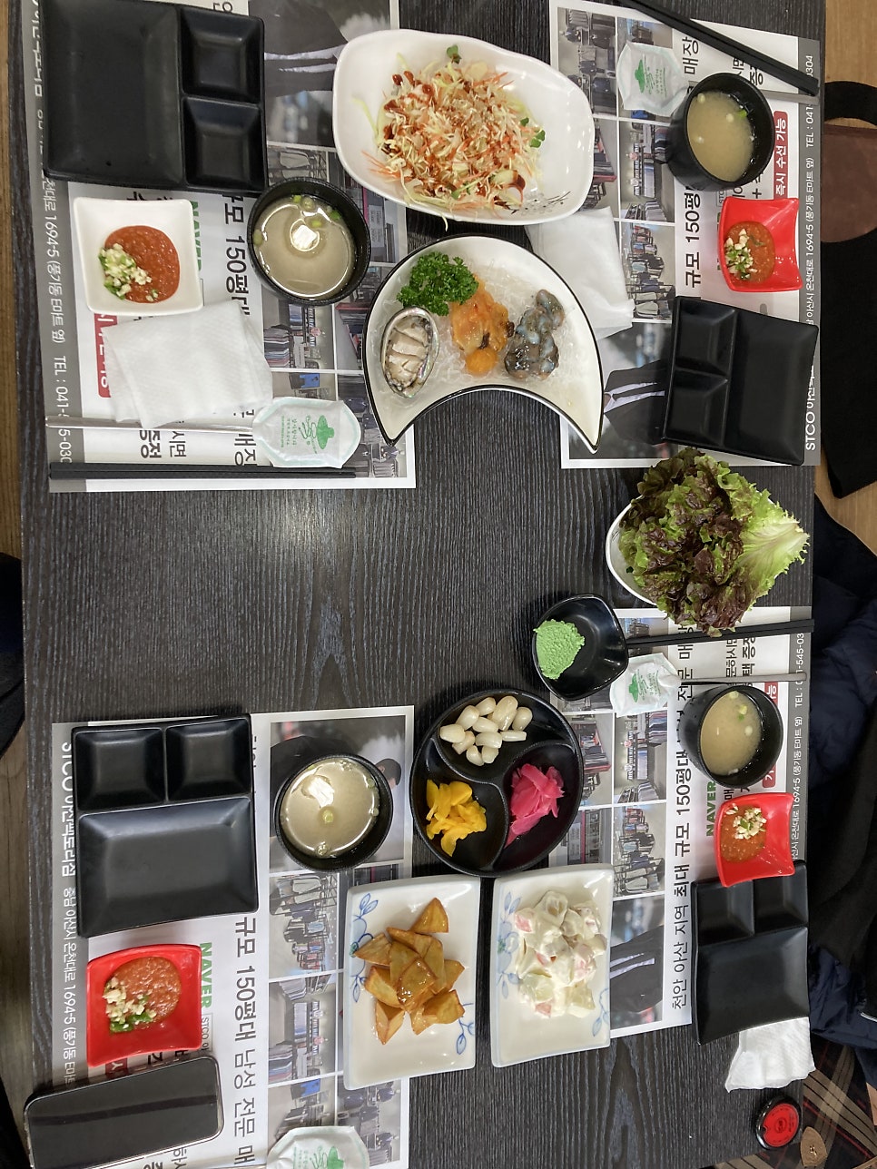 회토랑 사진 4