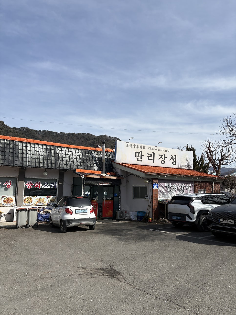 만리장성 사진 5