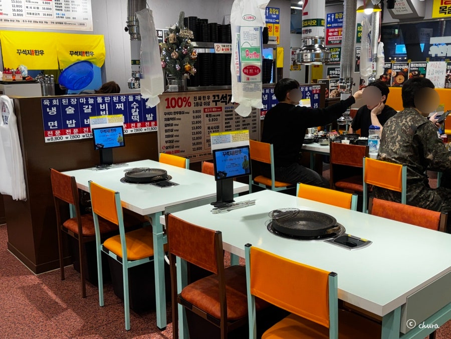 꾸석지돌판한우 원흥역점 사진 6