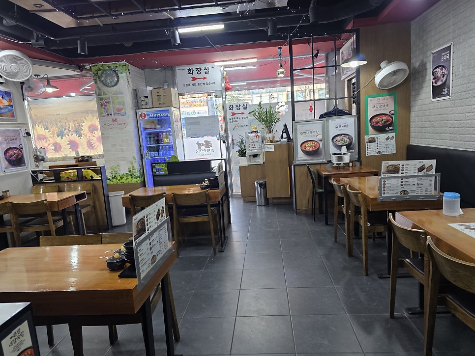 큰맘할매순대국 충주점 사진 5
