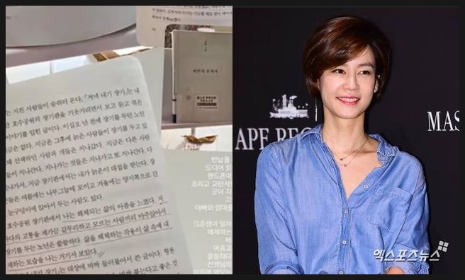  김지호 사과문 게재 "새 책으로 변상하겠다" 했지만 여론 싸늘한 진짜 이유