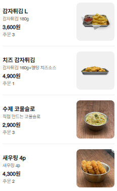 라이트버거 사진 5