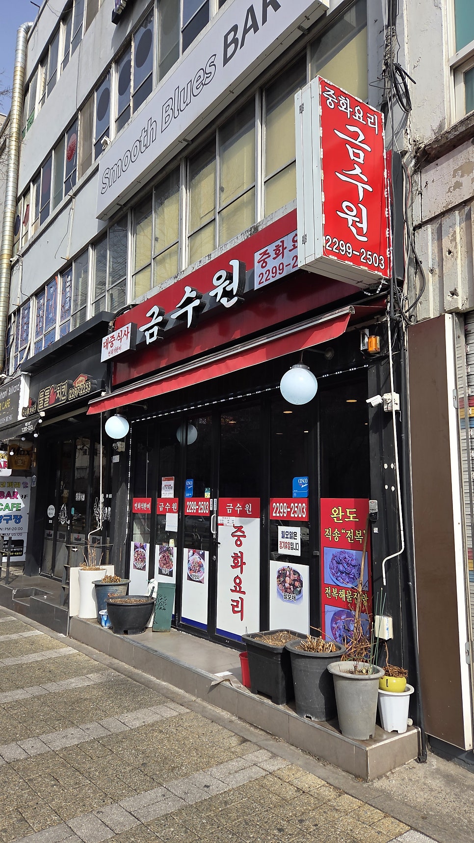 금수원 사진 1