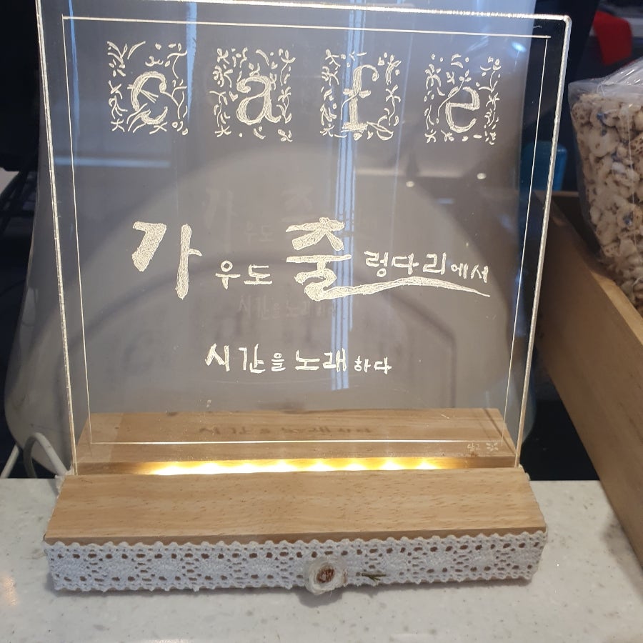 카페 가출 사진 4
