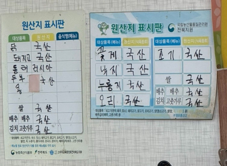 행복식당 사진 5