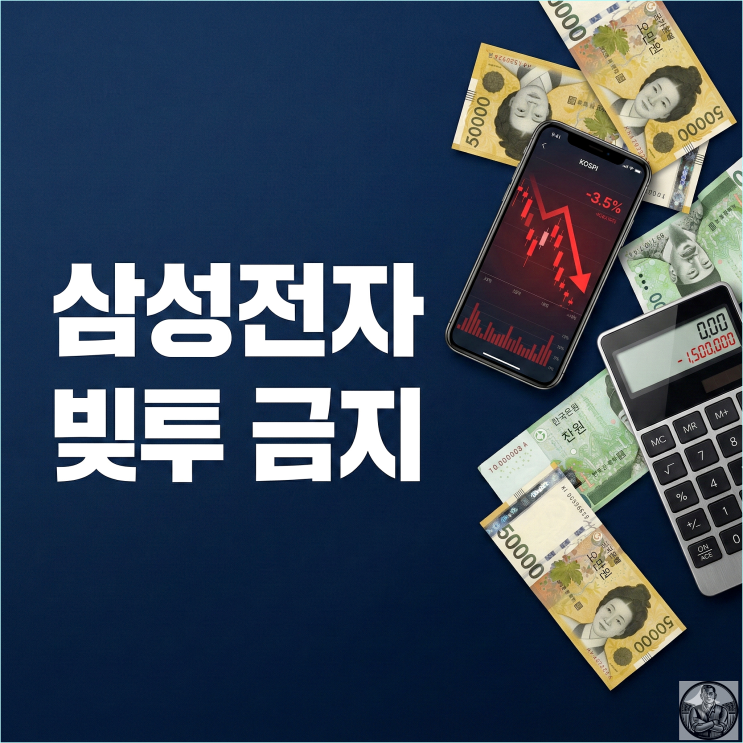  삼성전자 59% 폭등에 빚투? 외국인이 9조 던진 진짜 이유