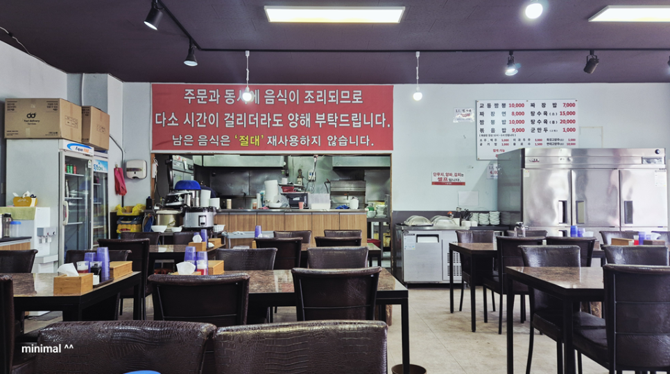 교동짬뽕 창곡리점 사진 2