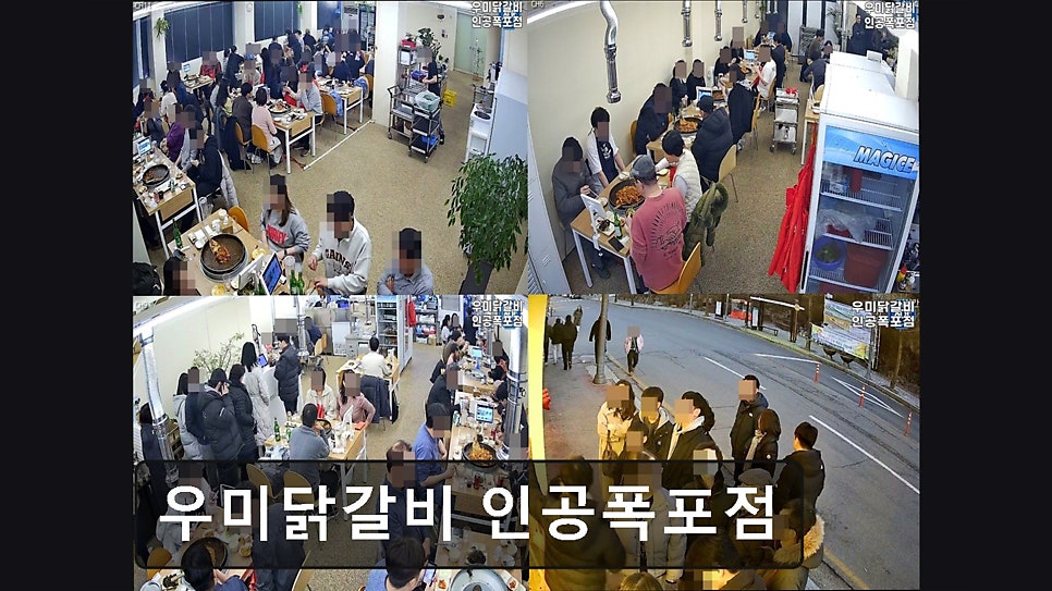 우미닭갈비 인공폭포점 사진 2