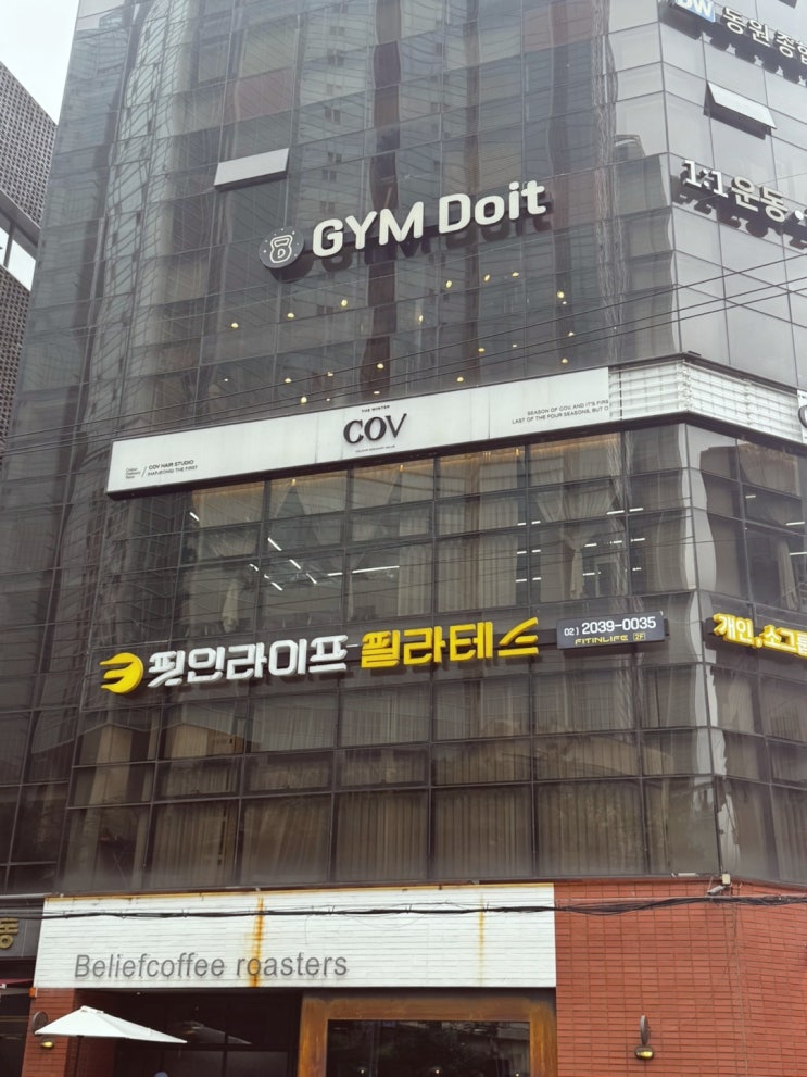  힙한 감성 가득한 홍대 남자 미용실 코브 합정점 슬아쌤 백금발 염색 후기