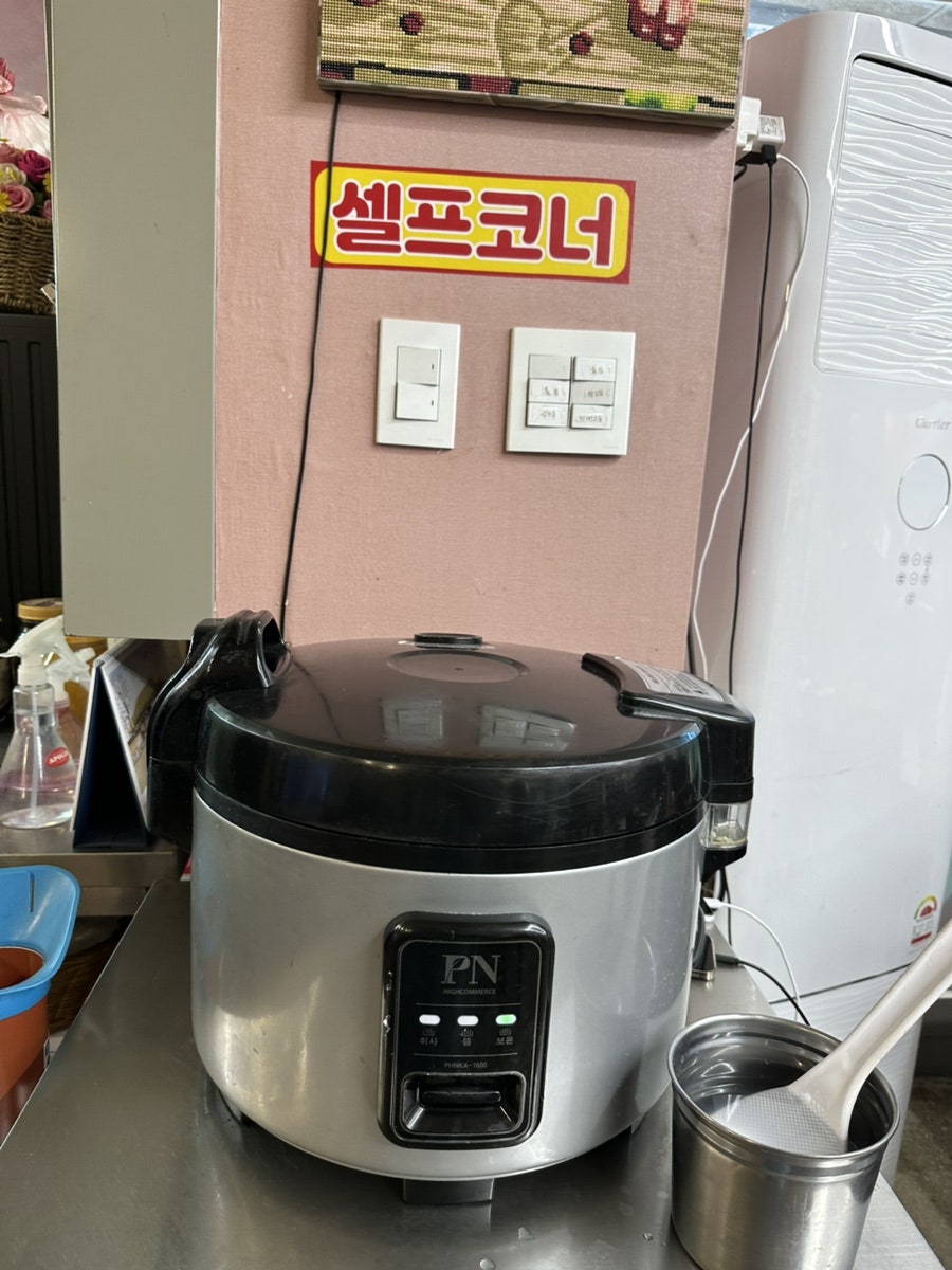 사천성 사진 5
