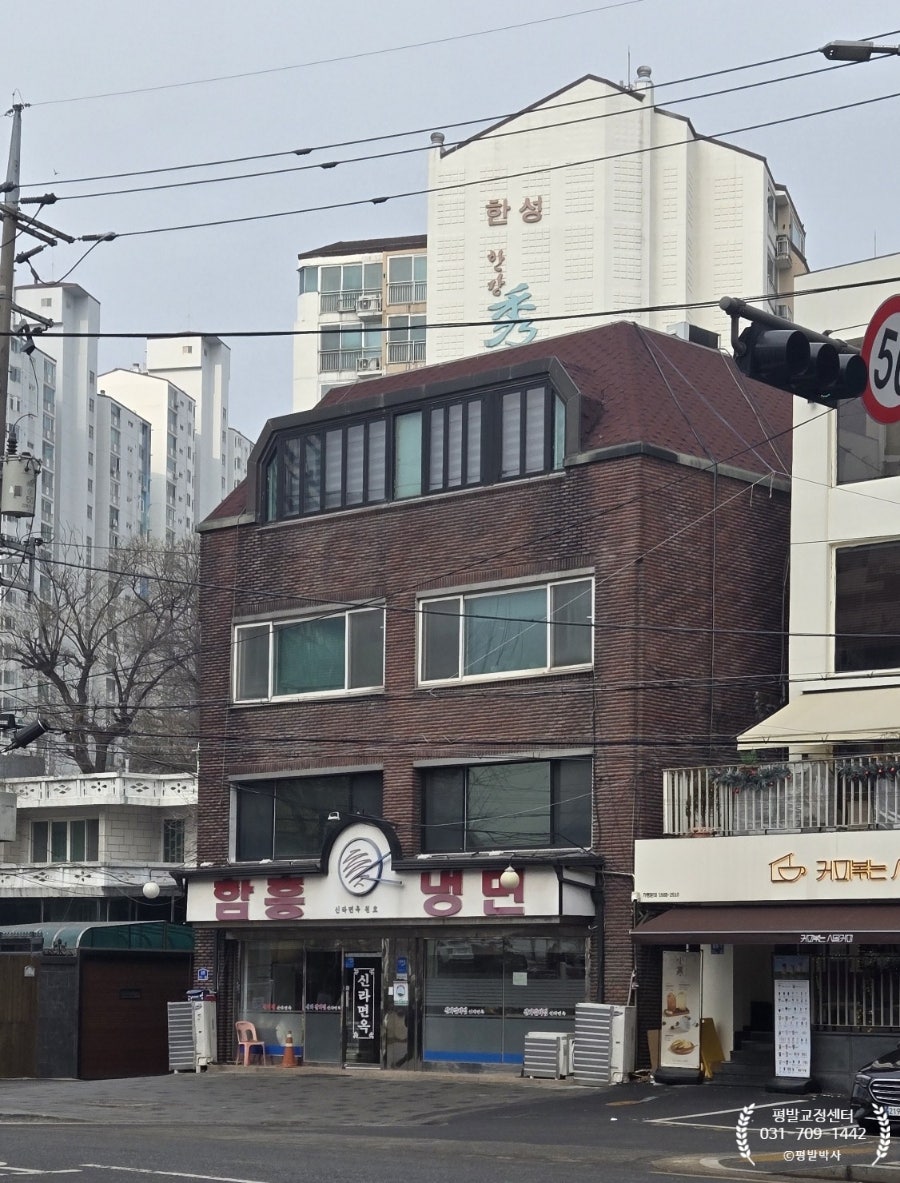 신라면옥 원효점 사진 1