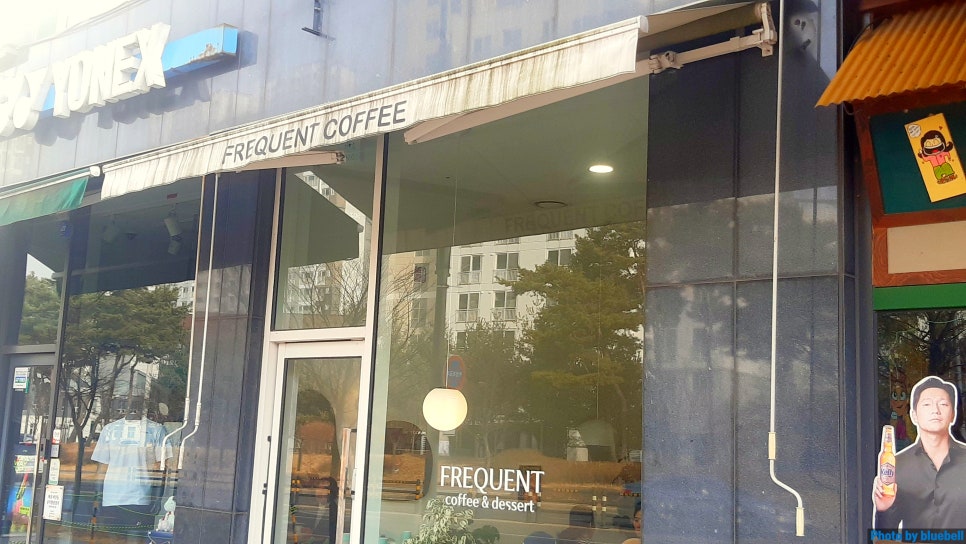 프리퀀트 사진 2
