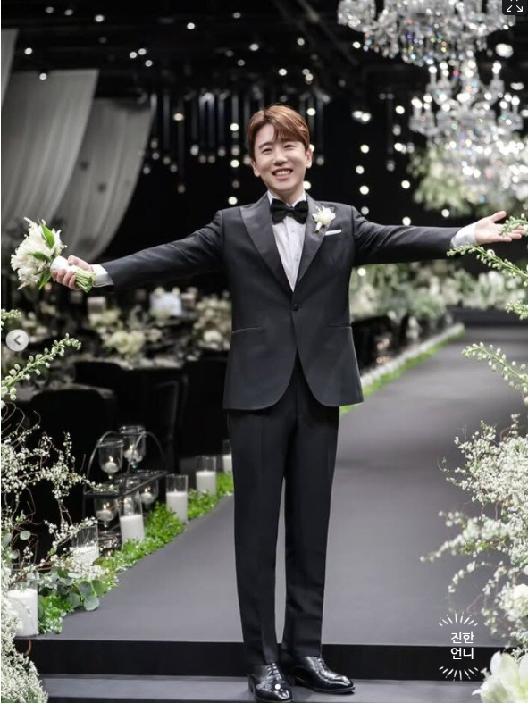 남창희 9살 연하 신부 정체는 한강 아이유(신라호텔 결혼식)