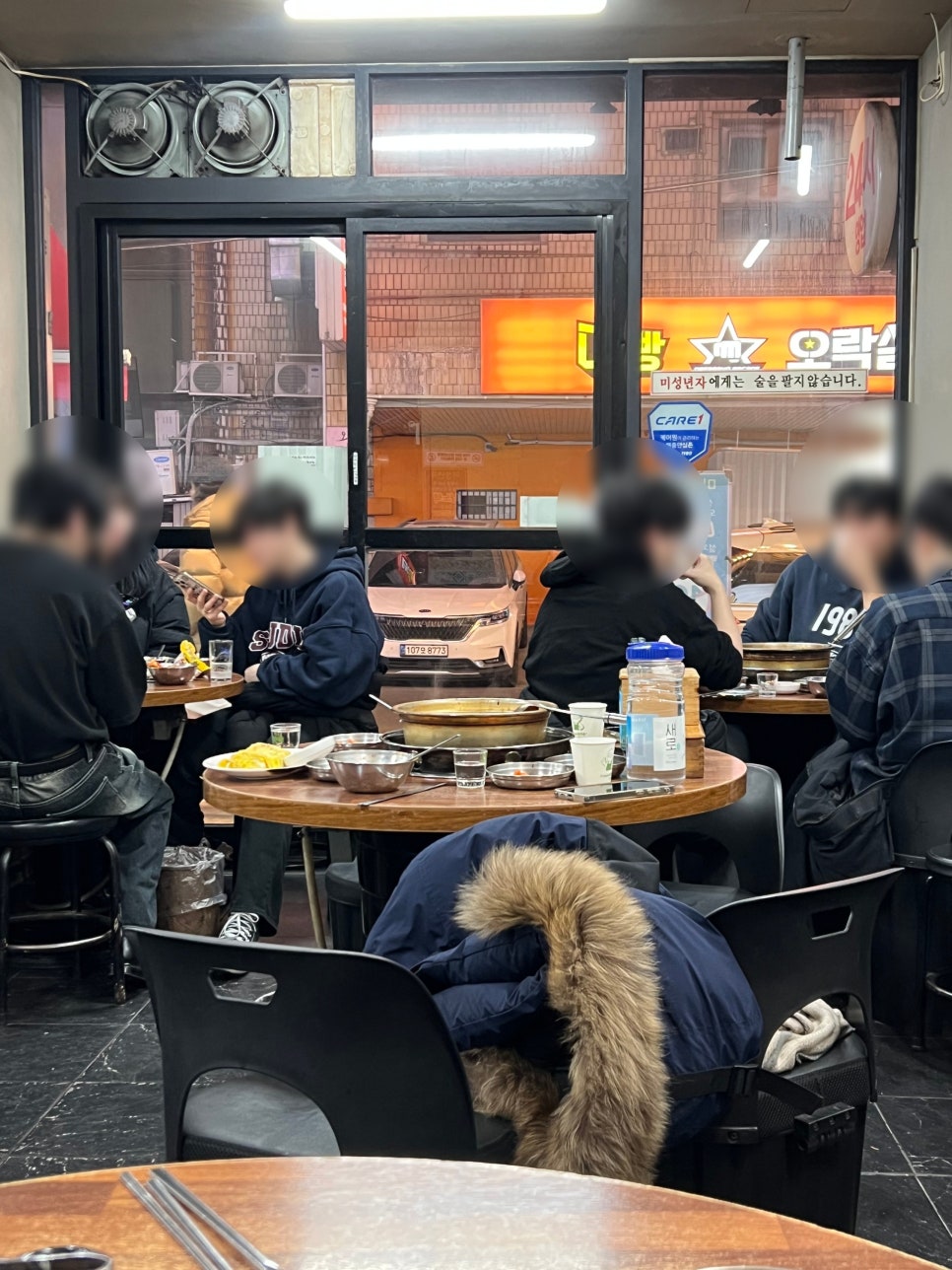 명동찌개마을 철산점 사진 3