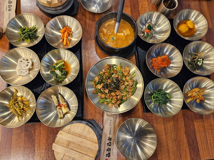  안산 한정식 맛집 건강한 밥상 유담들밥