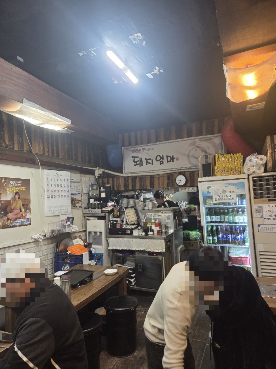 돼지엄마 사진 3