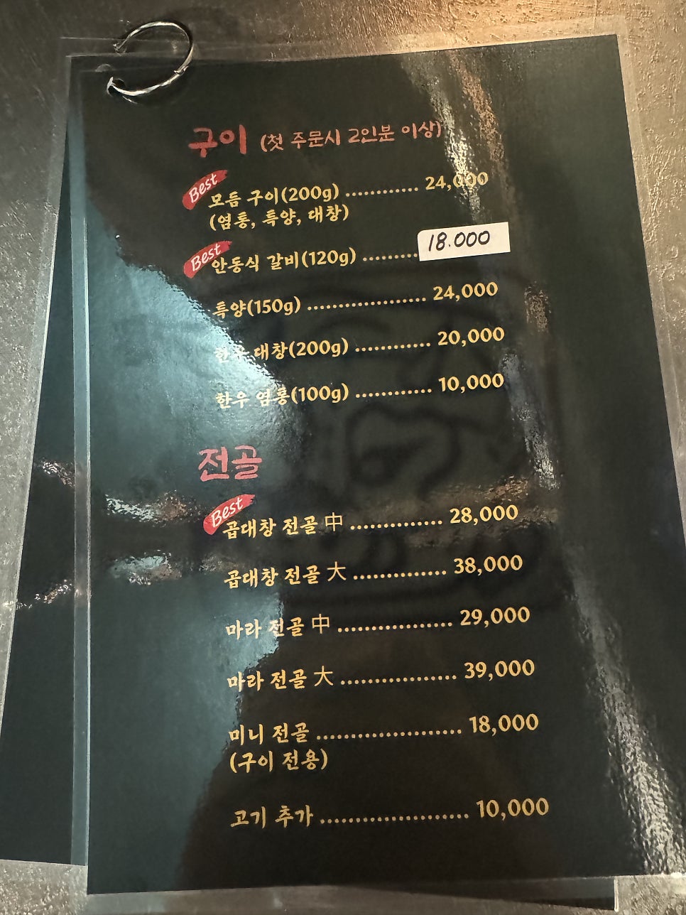 소굴 사진 3