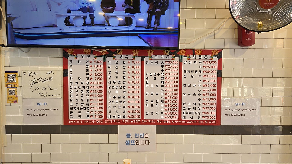 금수원 사진 2