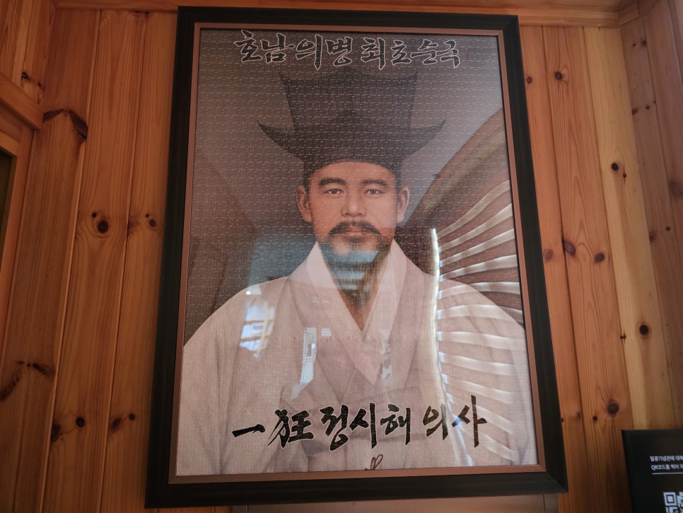 일광기념관 사진 5