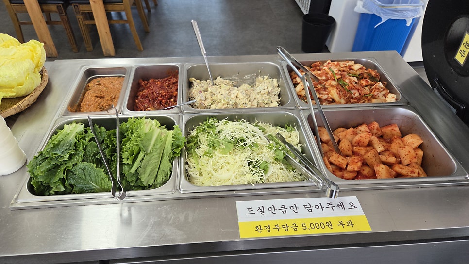 이공구삼하우스 사진 5
