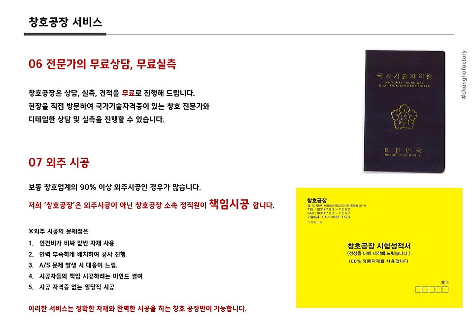 풀향기 사진 6
