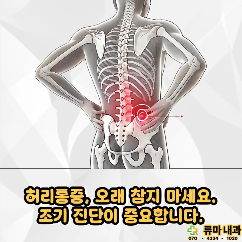 대전 중구 이유 없는 피부 반점과 통증 류마티스내과 혈관염 증상일까요?